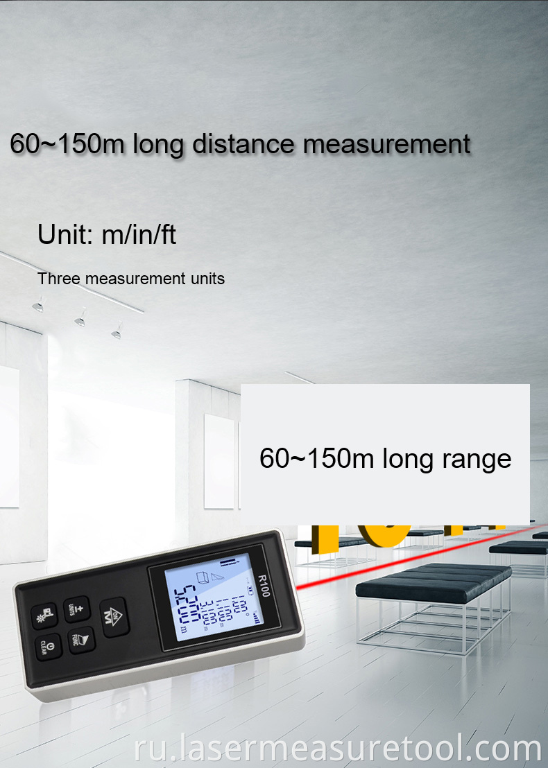 Optical Rangefinder